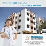 Manjushree College of Nursing